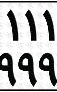 پلاک متور