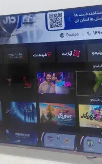 تلویزیون دوو ۵۵ اینچ