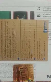 نوکیا مدل 106 (2023) دو سیم کارت تحت لیسانس نوکیا