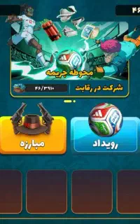 اکانت پسر خوانده
