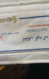 تشک کودک