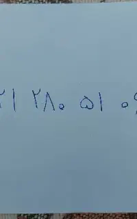 سیم کارت رایتل کد ۲