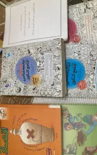 کتاب کنکور انسانی