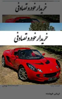 مزدا ۱/ چپی تصادفیی