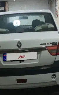 ال 90 تندرو مدل 95 ال نود ۹۰