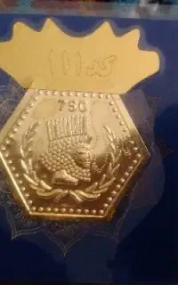 ربع سکه