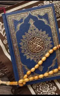 قرآن دعا پاکستانی