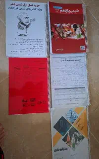 جزوه شیمی امید مصلایی