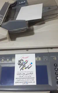 آنلاین چاپ تیراژه