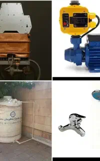 نصب پمپ آب ونصب مخزن و آبگرمکن برقی وگازی