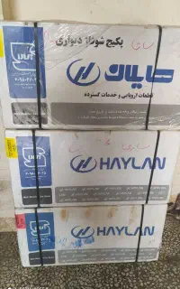 ۳دستگاه پکیج هایلان پلمپ ایتالیا