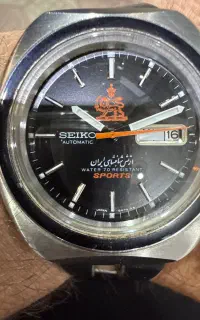 سکو شاهنشاهی اصل