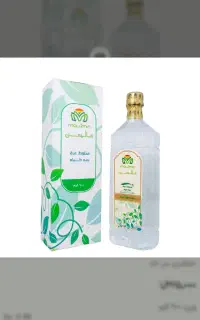مخلوط عرق سه گیاه یا عرق سنگ کلیه