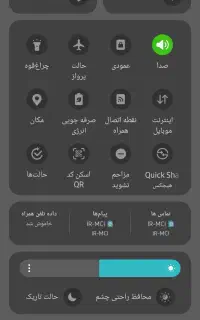 سیمکارت همراه اول
