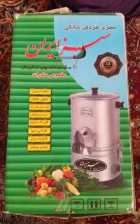 سبزی خردکن برقی