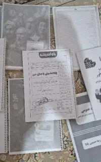 جزوه های تام لند و کلاسینو رشته علوم انسانی