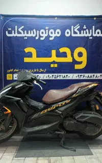 ایروکس ۱۴۰۳ زیر فی کل ایران