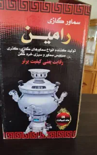 سماور ۶لیتری