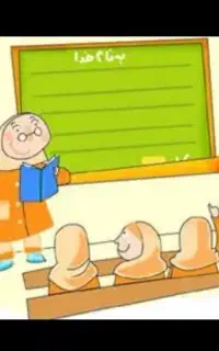 آموزش تمام درس های مدارس