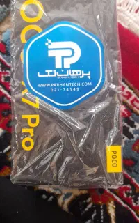 گوشی شیامی