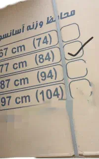حفاظ قالب وزنه آسانسور