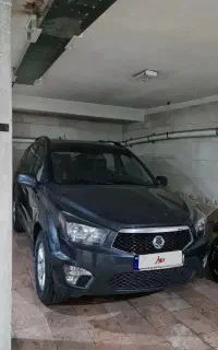 سانگ یانگ اکتیون ۲۰۱۴ فول