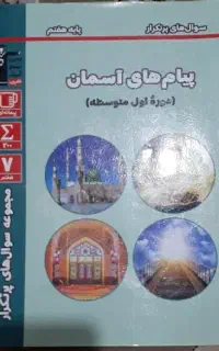 کتاب کار فروشی