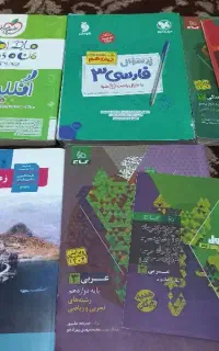 کتاب امتحانات نهایی