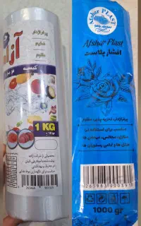 مشمبا و سفره یکبار مصرف