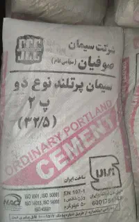 سیمان صوفیان تیپ ۱ و ۲
