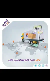 نیرو اقا