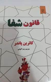 کتاب رایگان