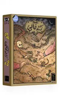 بازی فکری زیر خاکی در حد نو