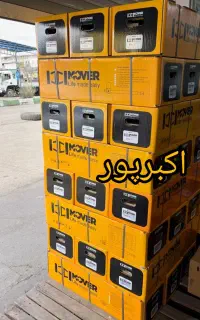 سایبان. جک بازویی درب برقی قسطی