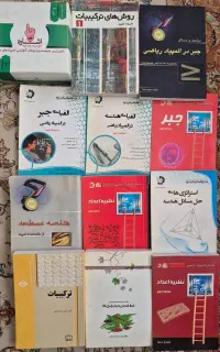 پک کامل المپیاد ریاضی فوری