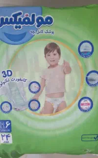 پوشاک بچه