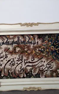 تابلو