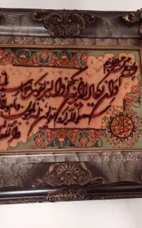 تابلو فرش دستباف