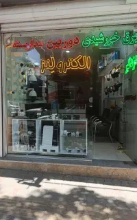 دوربین مداربسته