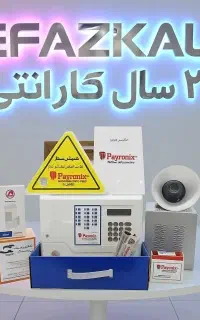 دزدگیر اماکن سیمکارتی پایرونیکس p70 پک کامل آماده