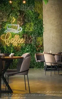 استخدام باریستا