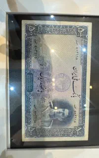 اسکناس قدیمی