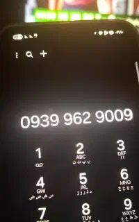 نونو