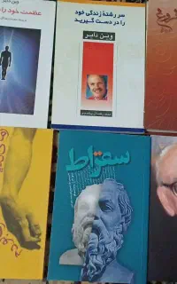 کتاب ها