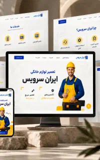 طراحی سایت و سئو (فقط ۵/۶۹۹ میلیون)