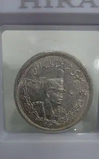 سکه جلوس سوپربانکی