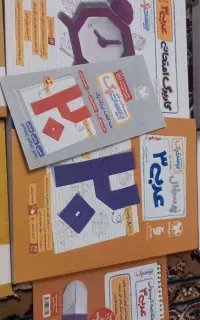 کتاب کار عربی دوازدهم انسانی