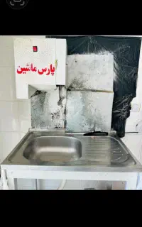 مرغ خردکن