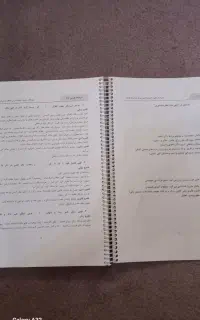 جزوه نمونه سوال فیزیک دهم ریاضی فیزیک