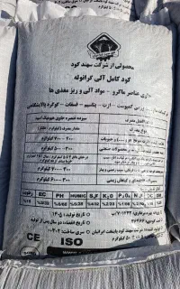 کود های کشاورزی